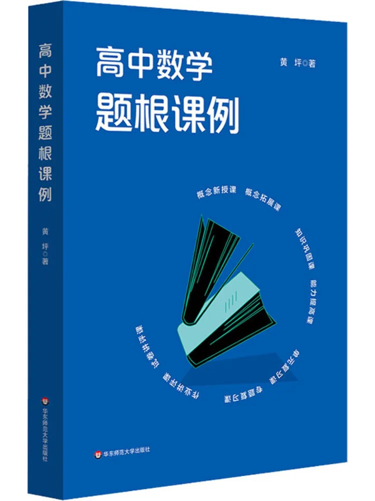 

Book-Winshare High School Mathematics Problem Solving Lesson Example