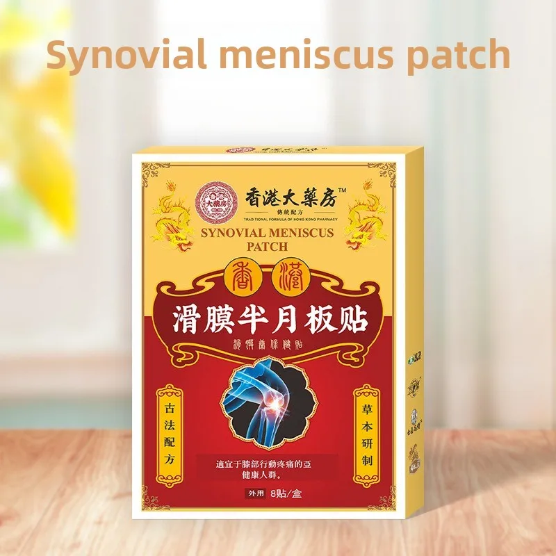 رقعة دعم مفصل الركبة لراحة الغضروف المفصلي والسينوفيل، تركيبة عشبية مع مستخلصات طبيعية، 8 قطع