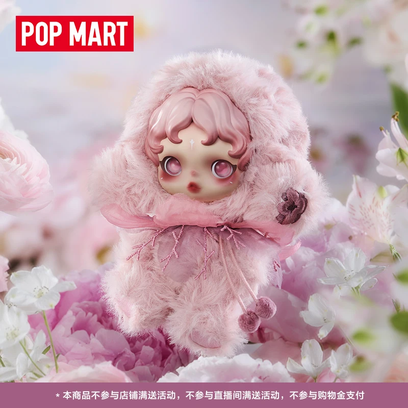 

POP MART SKULLPANDA L'impressionnisme Series Blind Box Cute Pendant Mystery Box Toys Dolls Anime Figure Desktop Ornaments Gifts