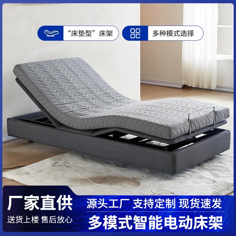 Household bedroom bedless intelligent electric multi-functional bed frame remote control lifting adjustment double bed row skele