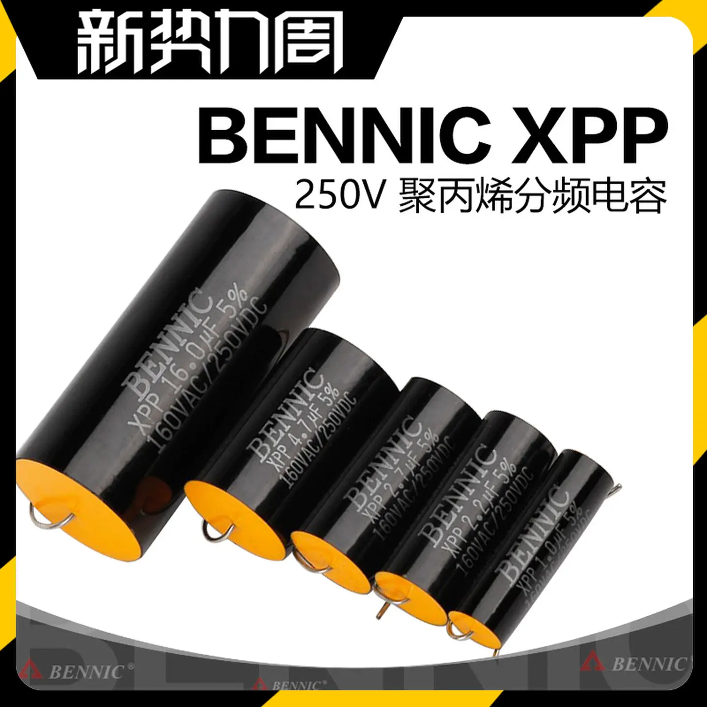 BENNIC Taiwan XPP 250V Polypropylene Frequency Capacitor HiFi Audiophile Speaker Car Audio System Component