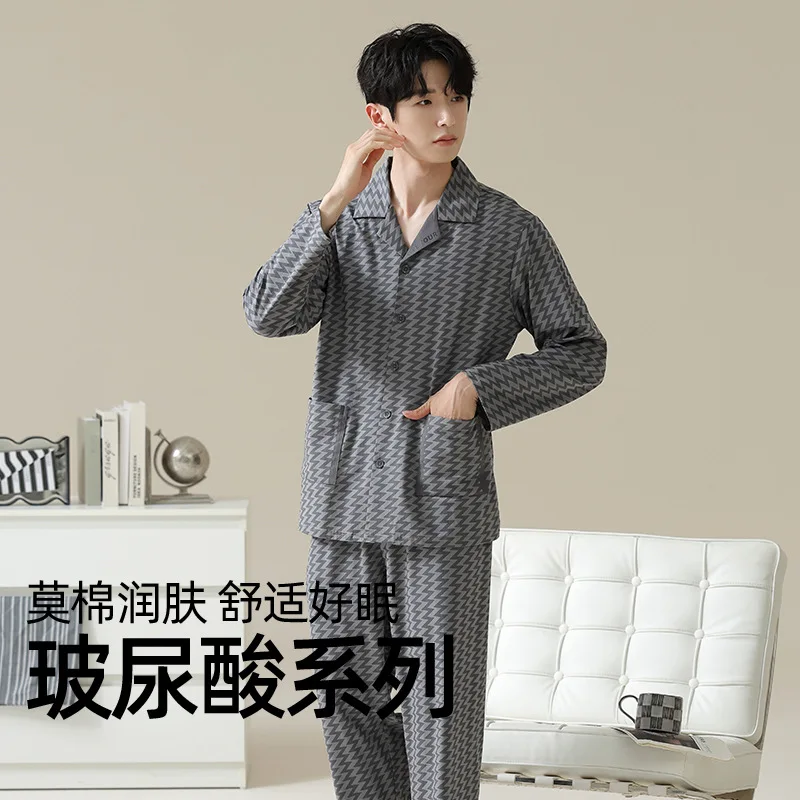 Pajamas men's spring and autumn long-sleeved cardigan can be worn outside, winter thin high-end loungewear suit