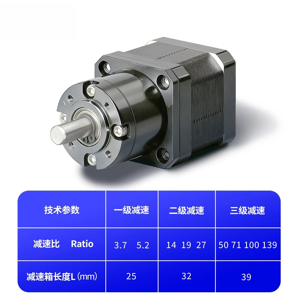 42 planetary deceleration stepper motor gearbox integrated large torque deceleration motor precision transmission reducer