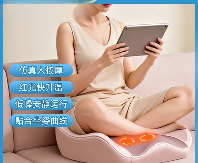Massage seat cushion automatic kneading hot compress sedentary artifact
