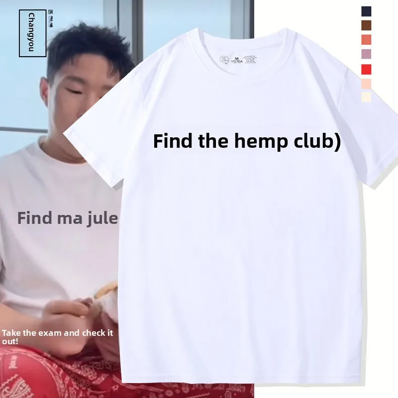 

Trendy Text Printed Men's T-irt Loose Fit ort Sve Comfortable Cotton round Ne Casual Top for Youth Summer Faion
