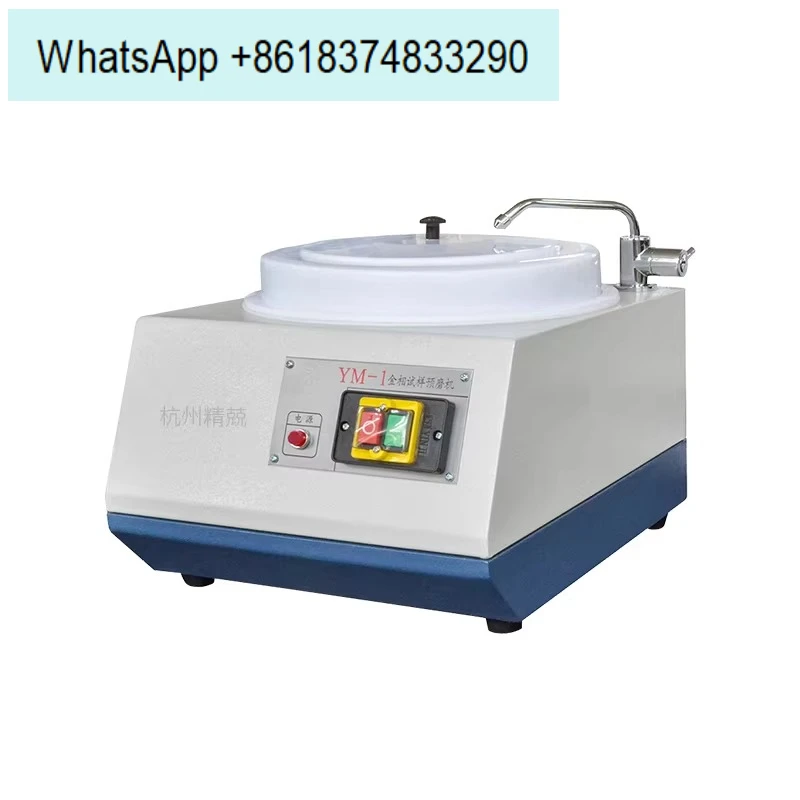 Benchtop YM-1A Single Disc Pre-Mill YM-2A Double Disc Two-Speed Metallographic Sample Pre-Mill