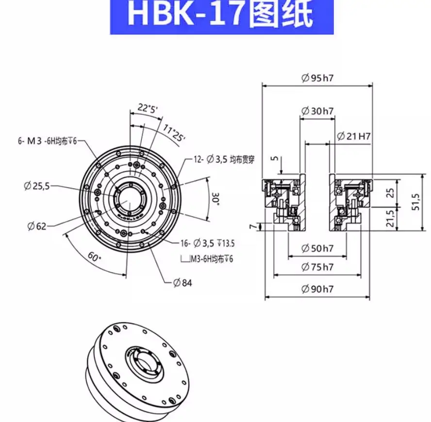 Robot harmonic reducer HBK17 Reduction ratio: 30, 50, 80, 100,Low noise/low backlash/stable performance harmonic reducer