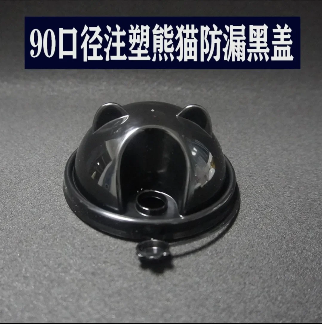 90mm Disposable Milk Tea Cup Lid Panda Bear Shape Leak-Proof U-Type Cover for Bubble Tea Boba Shop Cafe Drinkware Accessories - view 4