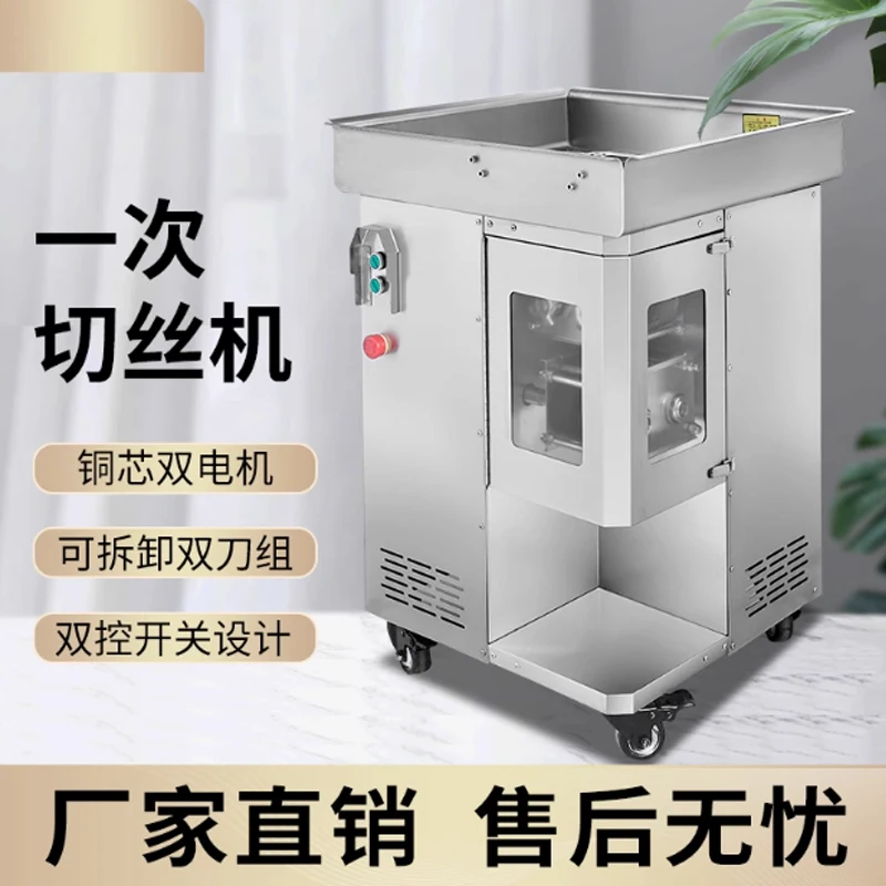 ماكينة تقطيع اللحوم الكهربائية 220 فولت ماكينة تقطيع اللحوم التجارية من الفولاذ المقاوم للصدأ ماكينة تقطيع اللحوم النباتية