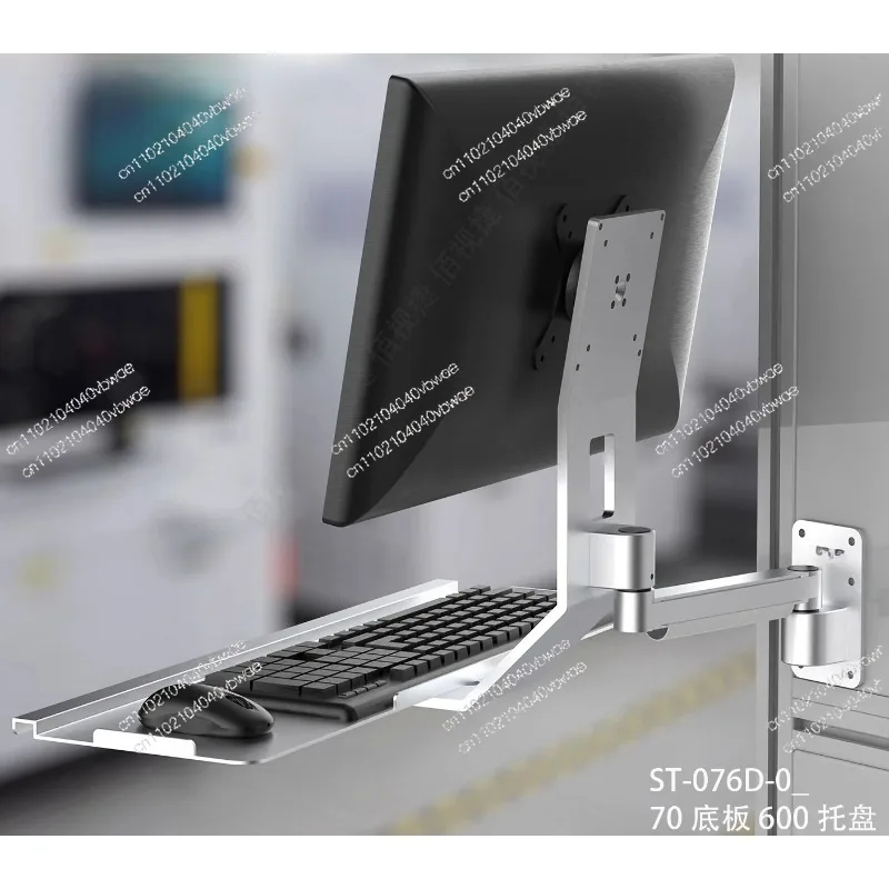 Industrial display bracket, integrated keyboard bracket, automation equipment robot arm