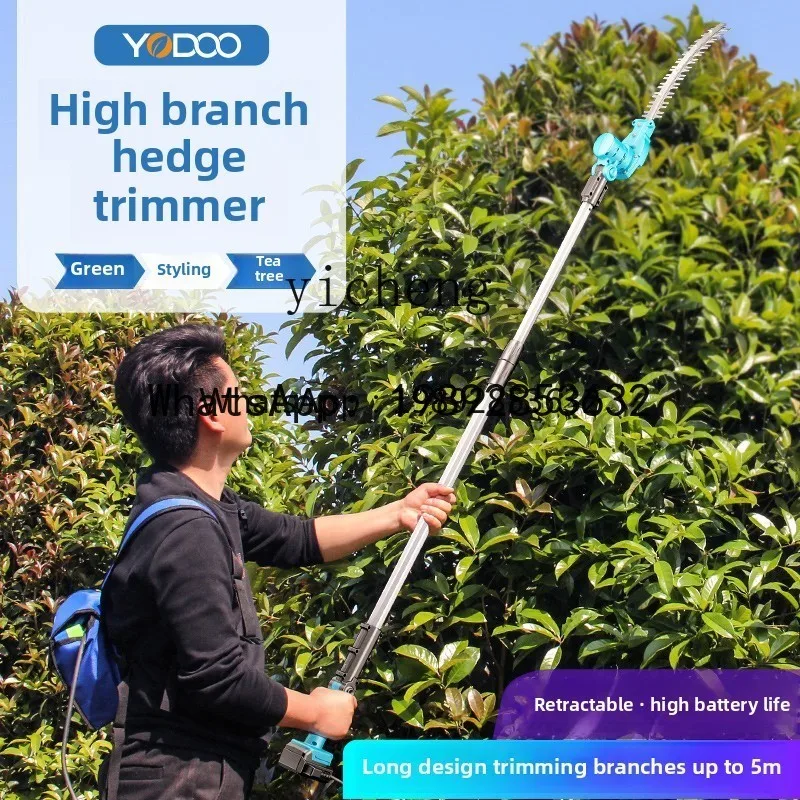 b28brushless rechargeable electric high-branch hedge machine extended pruning ball pruning shears