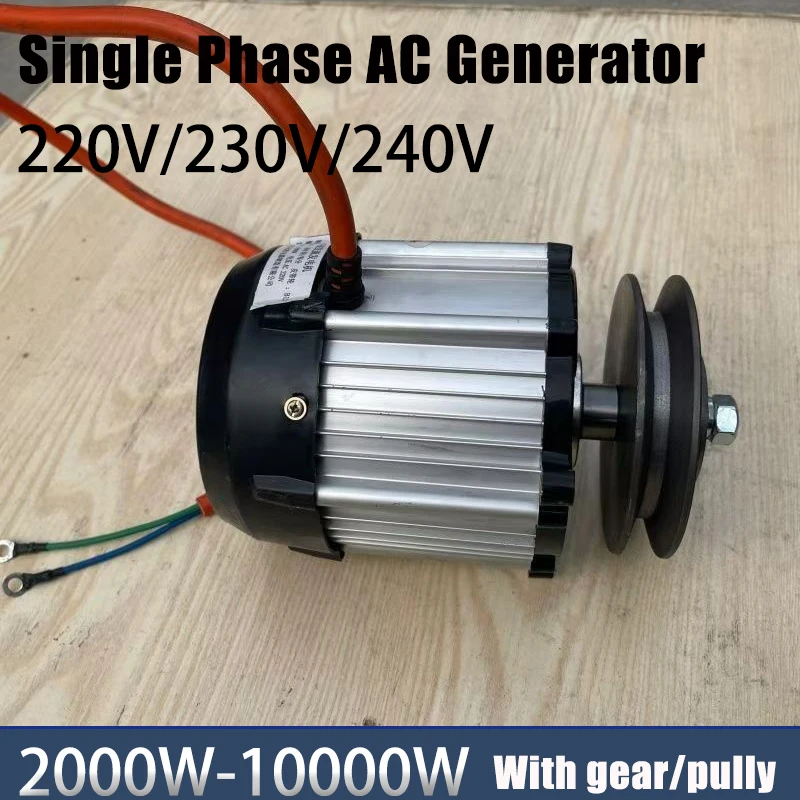 High Efficiency 3KW 6KW 8KW10KW 220V Single Phase Alternator Single Phase AC Permanent Magnet Generator For Household Load Use