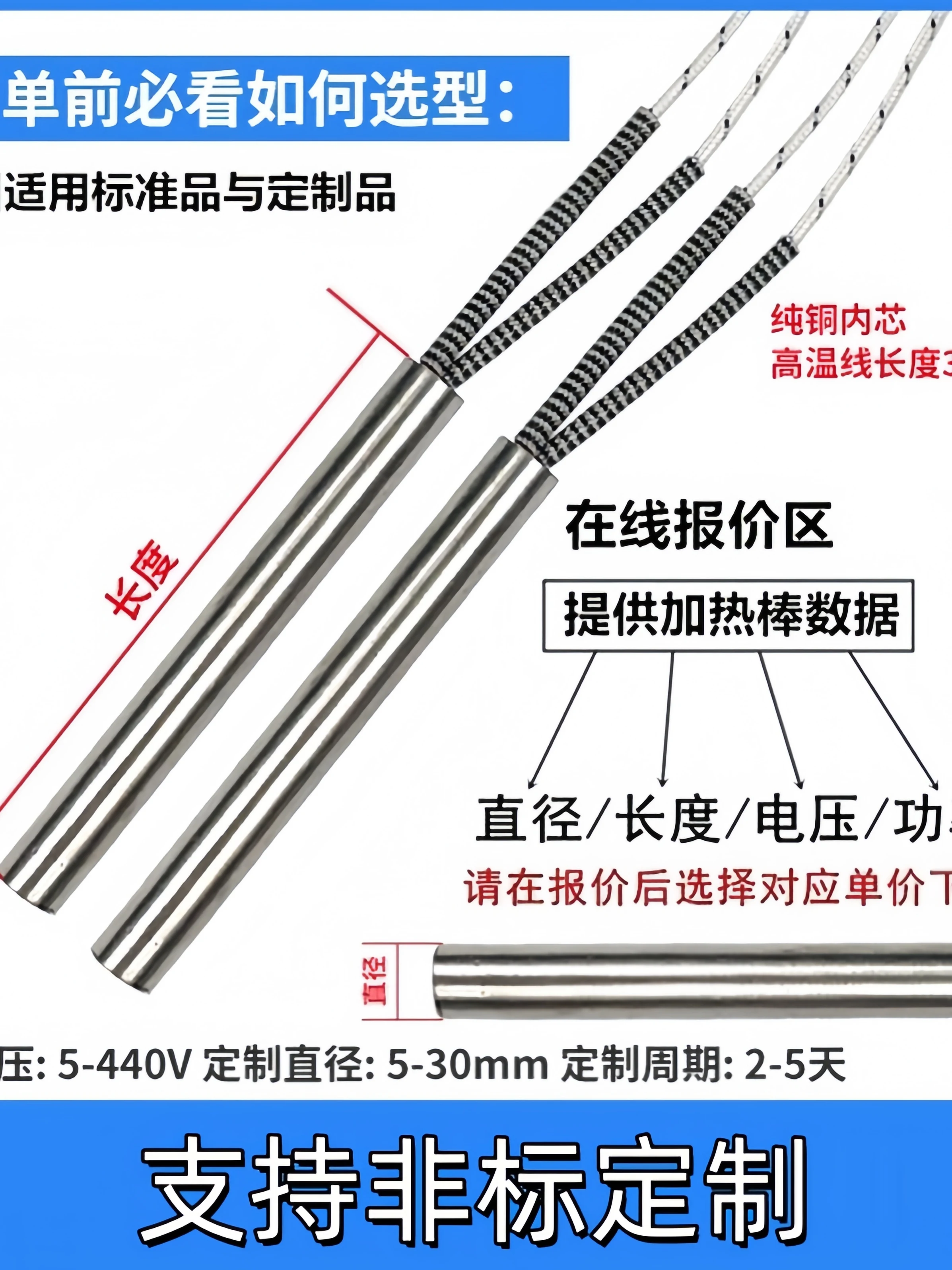 Heating Rod Mold Dry Burning Heating Pipe 220V Single-head Electric Heating Pipe Pressure Reducing Valve Heating Rod