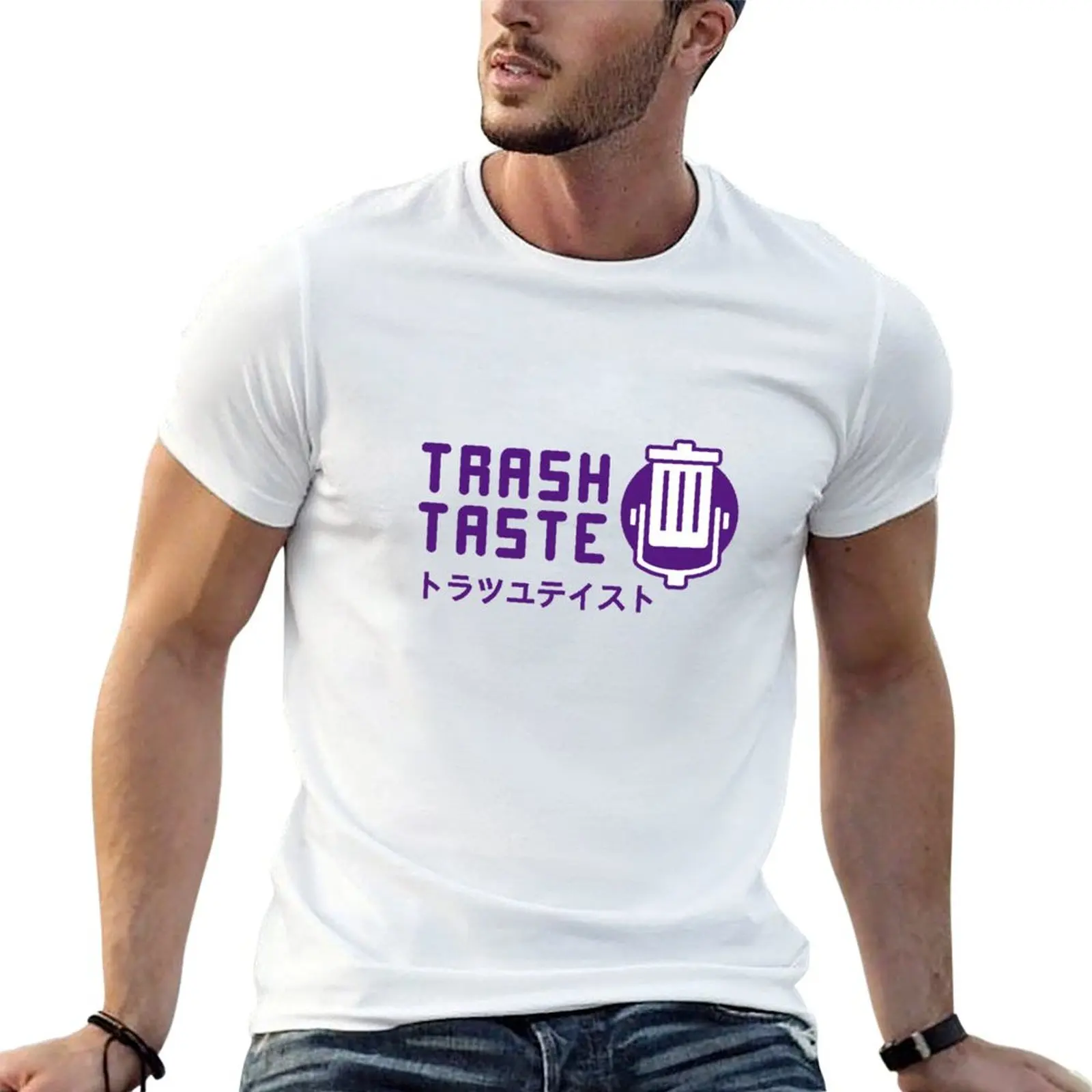 Trash Taste T-Shirt t shirts for man graphic funny t shirts for man cotton graphic t shirts for man T-shirt
