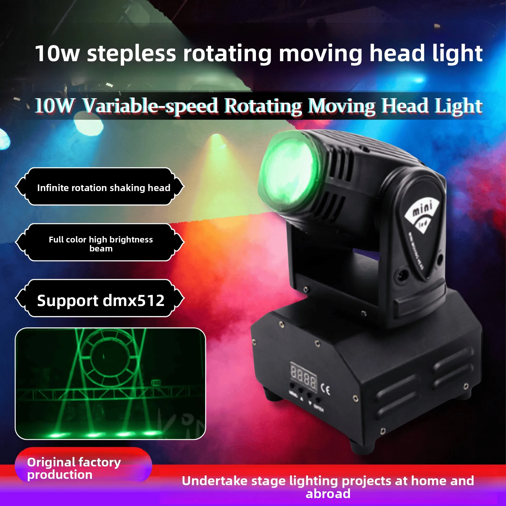 

Mini 10W small beam of light LED rotating voice-activated shaking head wedding bar beam of small spotlight stage light