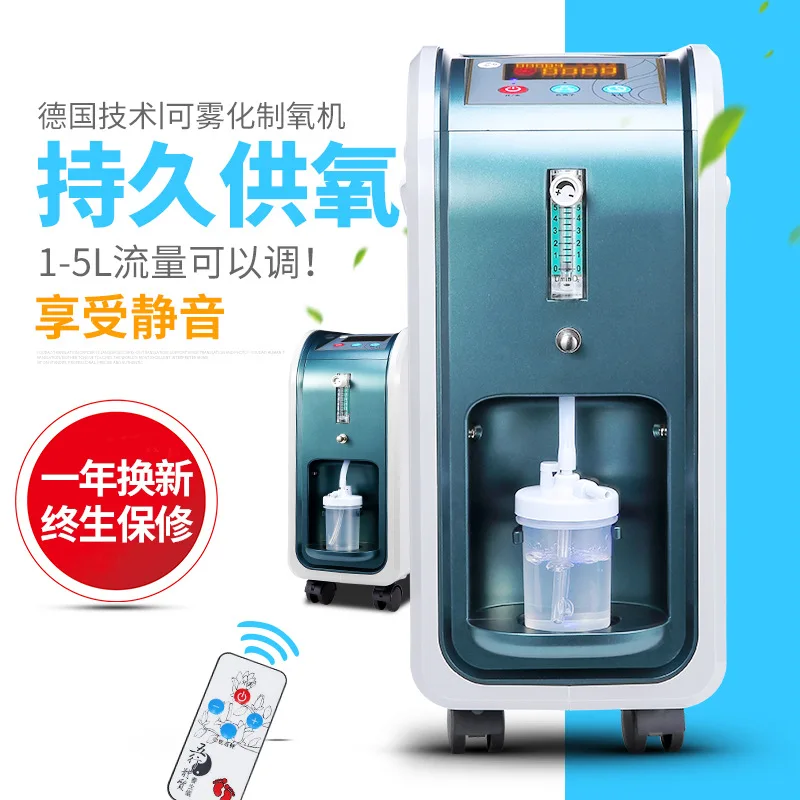 AOLIVIYA Household Oxygen Inhaler Machine With Atomizer 1 5L For Elderly Pregnant Women Negative Ion Specialty Tools