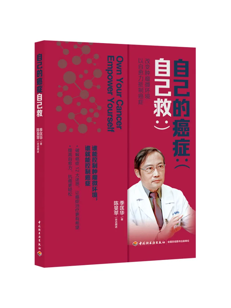 

Book-Winshare Save Yourself From Cancer