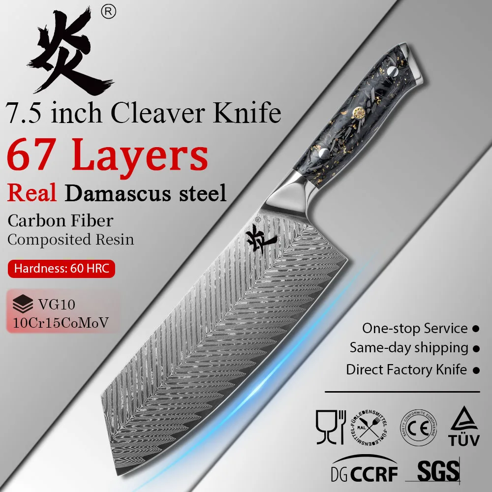 YAN Professional Japanese Damascus 7.5 inch Cleaver Knife 67 Layers VG10 Steel Sharp Kitchen Knife Carbon Fiber Composited Resin