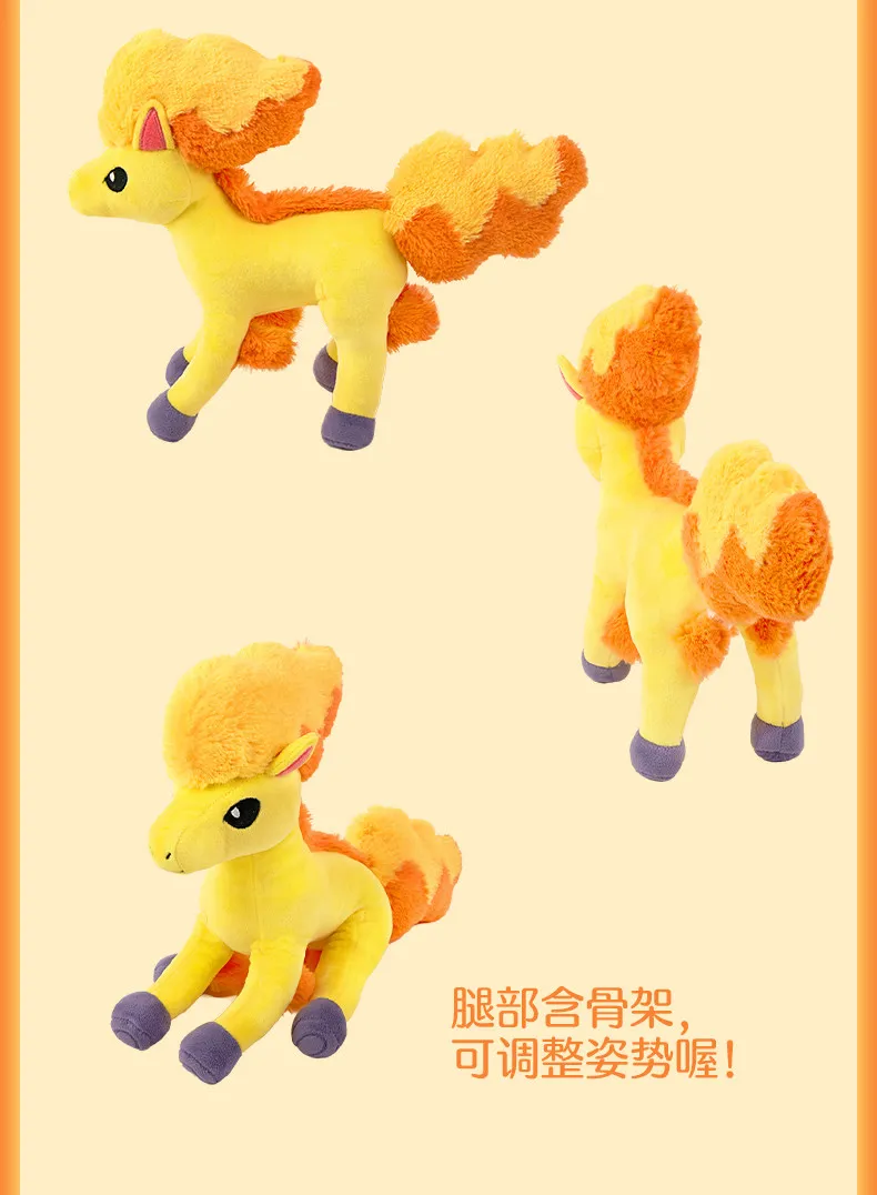 Japanese Version Pokmon The Steed Start Series Cute Ponyta Rapidash Plush Toy Pillow Doll Birthday Christmas GIft view 3