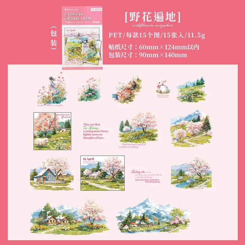Premium Self Adhesive Stickers 15 Pieces Infinite Grassland Collection Nature Scenery For Scrapbook Journal DIY Craft