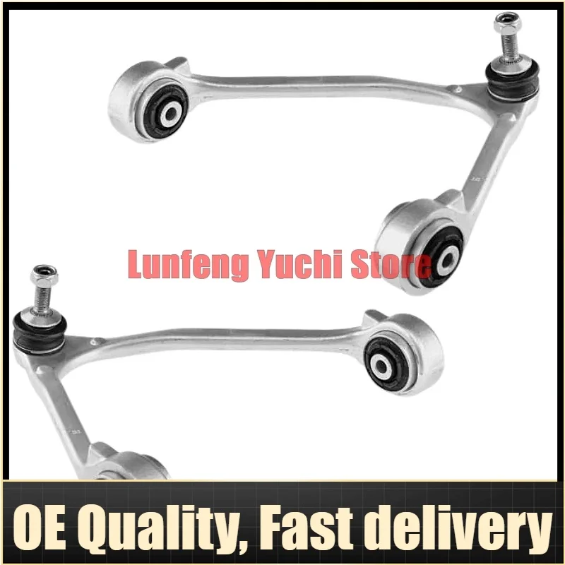 

C2Z29117, C2Z29115 - Control Arm For Jaguar S-TYPE X200, XF X250