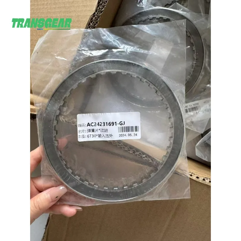 

24253297 6T30 6T40 6T45 6T50 New Transmission 3/5 Reverse Gearbox Clutch Steel Plate Improved spring plate Wave Plate For GM