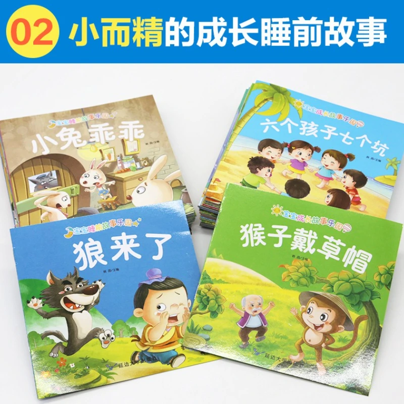 60-тома аудиокниги, книжки с картинками для раннего образования и книжки для уличного постачателя с историями роста