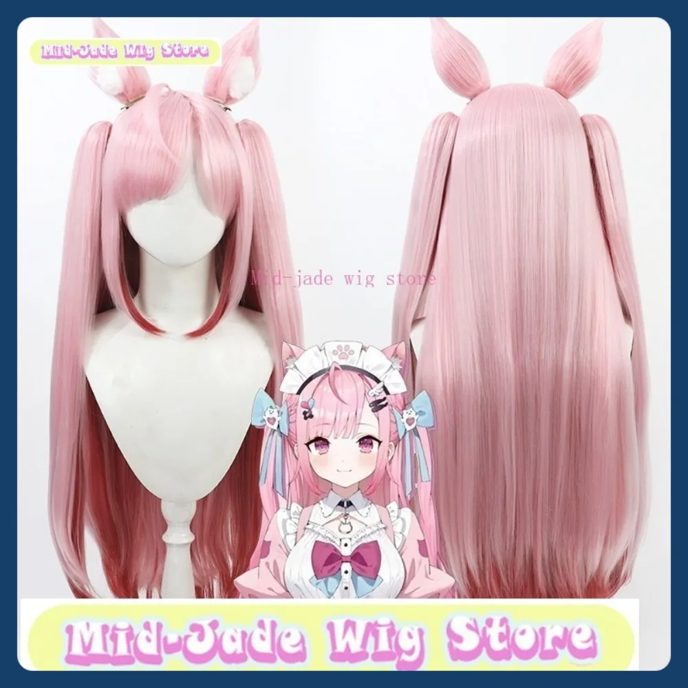 미드 제이드 가발 가게 유우키 사쿠나 뉴 리버 코스프레 가발 애니메이션 게임 롤플레잉 합성 머리 할로윈 파티 의상 소품