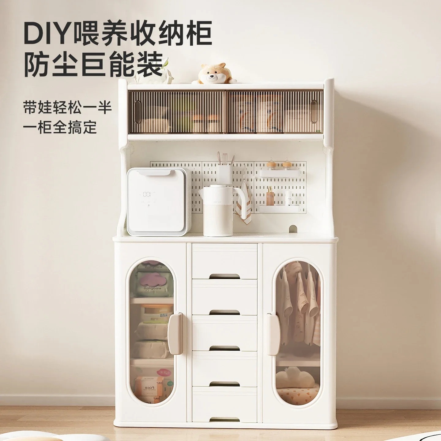 Visual feeding table Children's storage Wardrobe supplies Multi-layer shelves Baby floor storage racks