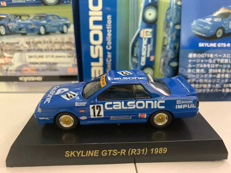 KYOSHO 1/64 NISSAN Skyline GTS-R R31 1989  #12 Calsonic Collect die casting alloy trolley model