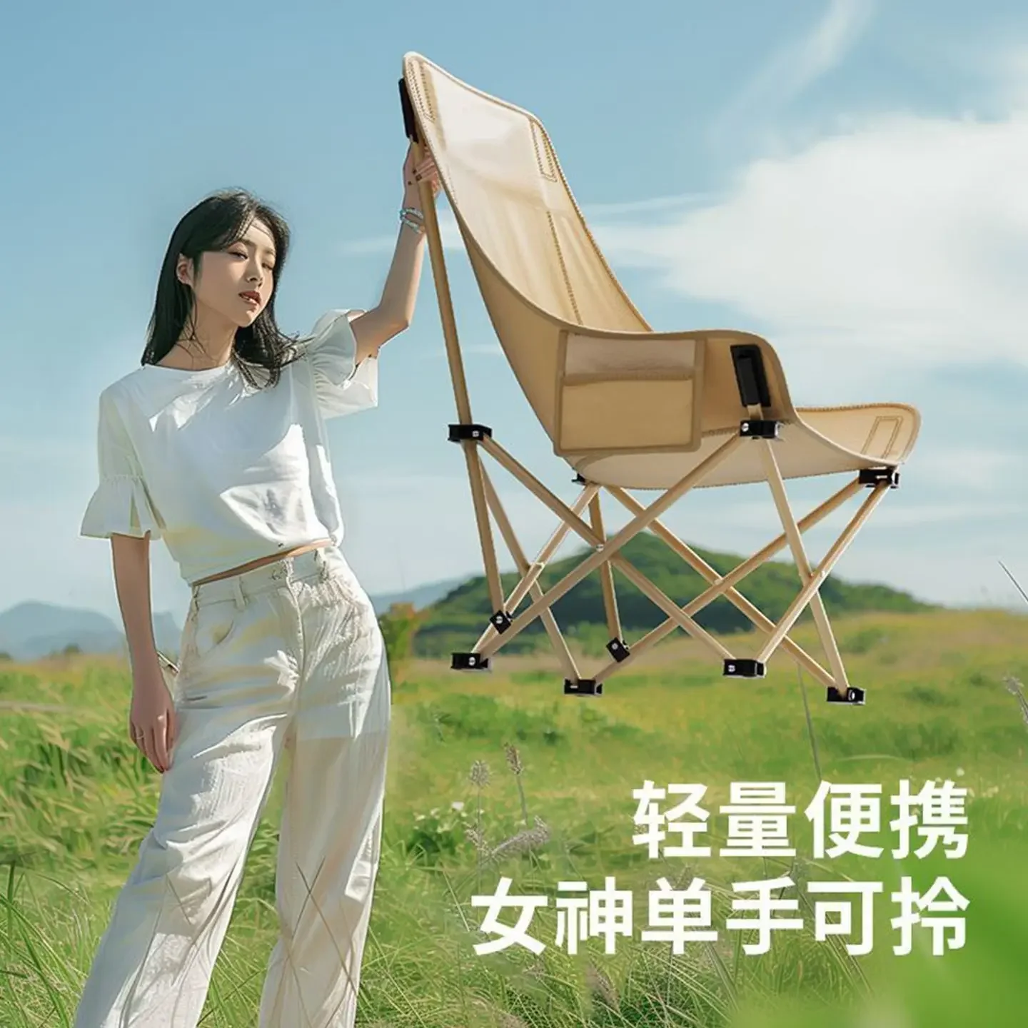 Multi-Purpose Foldable Chair Silla Playa 접이식의자 - For Beach, Camping, Fishing, Garden & Outdoor Events
