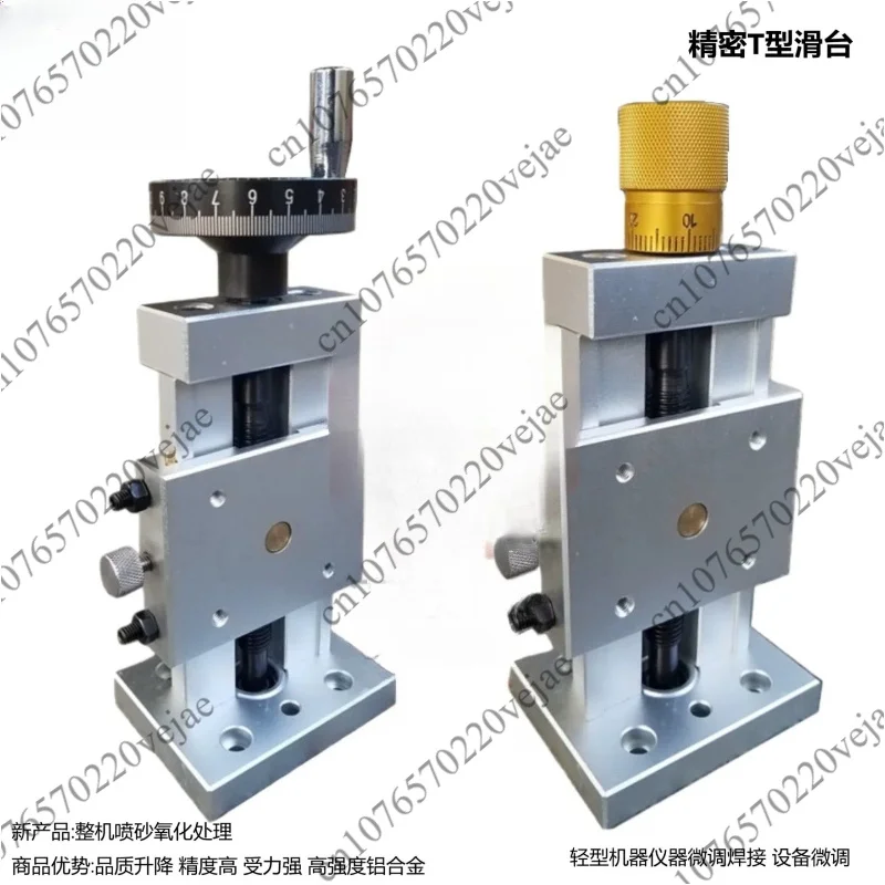 Precision Vertical Slide Table Dovetail Groove Slide Table Screw Slide Plate Z-axis Linear Module Welding Machine