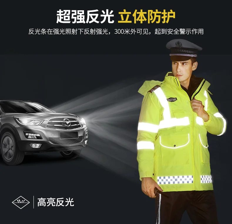 Winter Raincoat Two Piece Set With Down Inner Liner Reflective Raincoat Workwear Windproof Keep Warm Safety Jackets ﻿