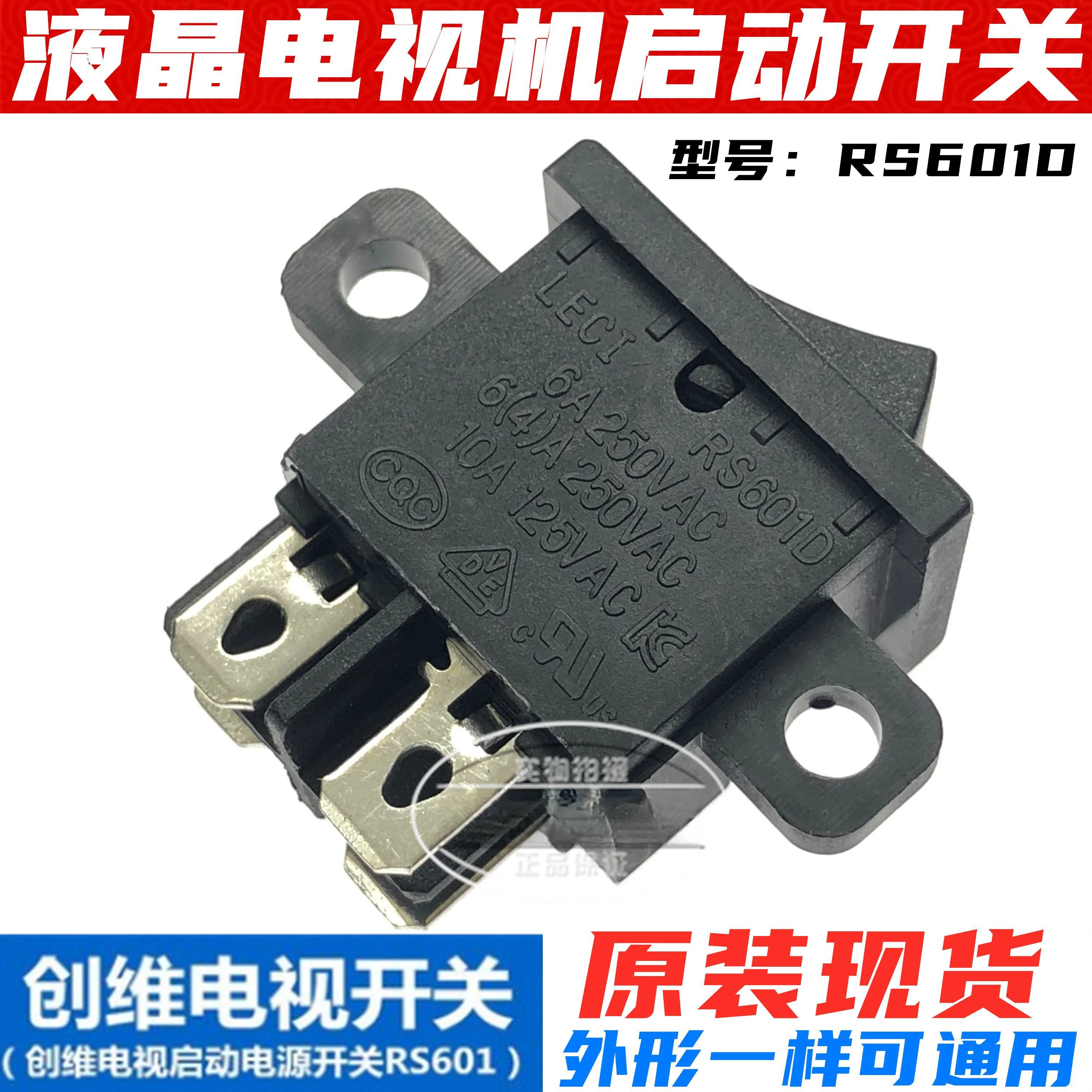 Skyworth LCD TV key start switch Ship type RS601D power switch with fixed hole 4 pin switch