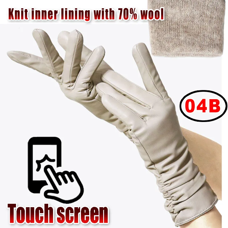 High-end Leather Gloves Women\'s Autumn and Winter Thin Knitted Wool and Thick Plush-lined Touch-screen Color Sheepskin Gloves