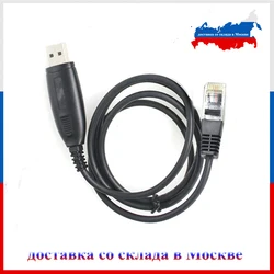 Cable USB de programación para walkie táctico BJ-218 y BJ-318