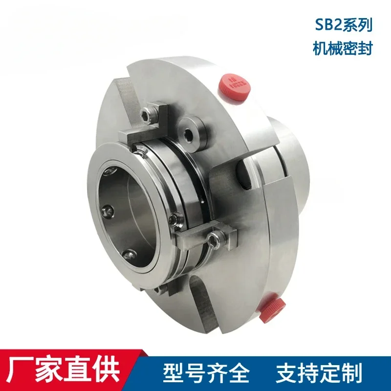 Applicable to SB2/SE2/SAF/SAB/SE2C/LP mechanical seals, pressure screens