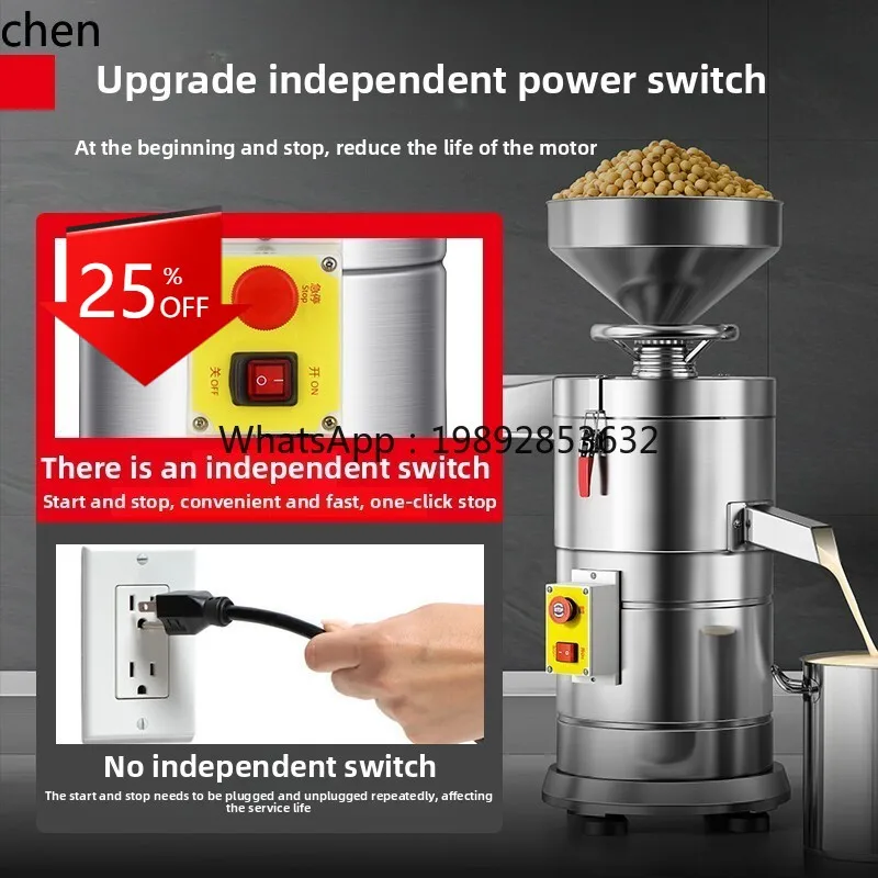 

Milk Grinder Soybean Residue Separation Breakfast Shop Special Soybean Milk Machine Household Small Tofu Machine