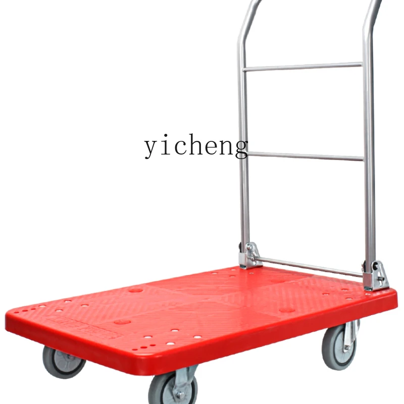 

ZC Trolley Red Trolley Carrier Yuhong Folding Express Mute Convenient Pull