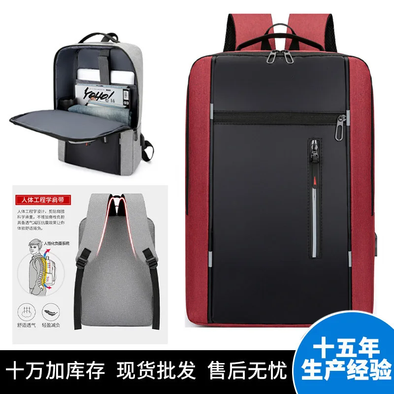 Men's Large Capacity Laptop Bag Backpack Waterproof Oxford Cloth Personalized Print Knapsack for Business Travel