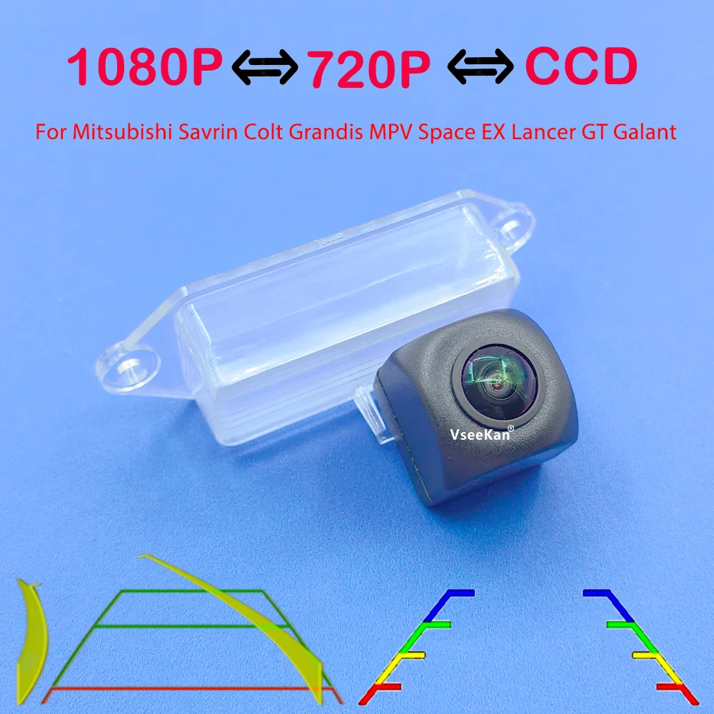 AHD 1080P Fisheye Dynamic Trajectory Car Rear View Camera For Mitsubishi Savrin Colt Grandis MPV Space EX Lancer GT Galant