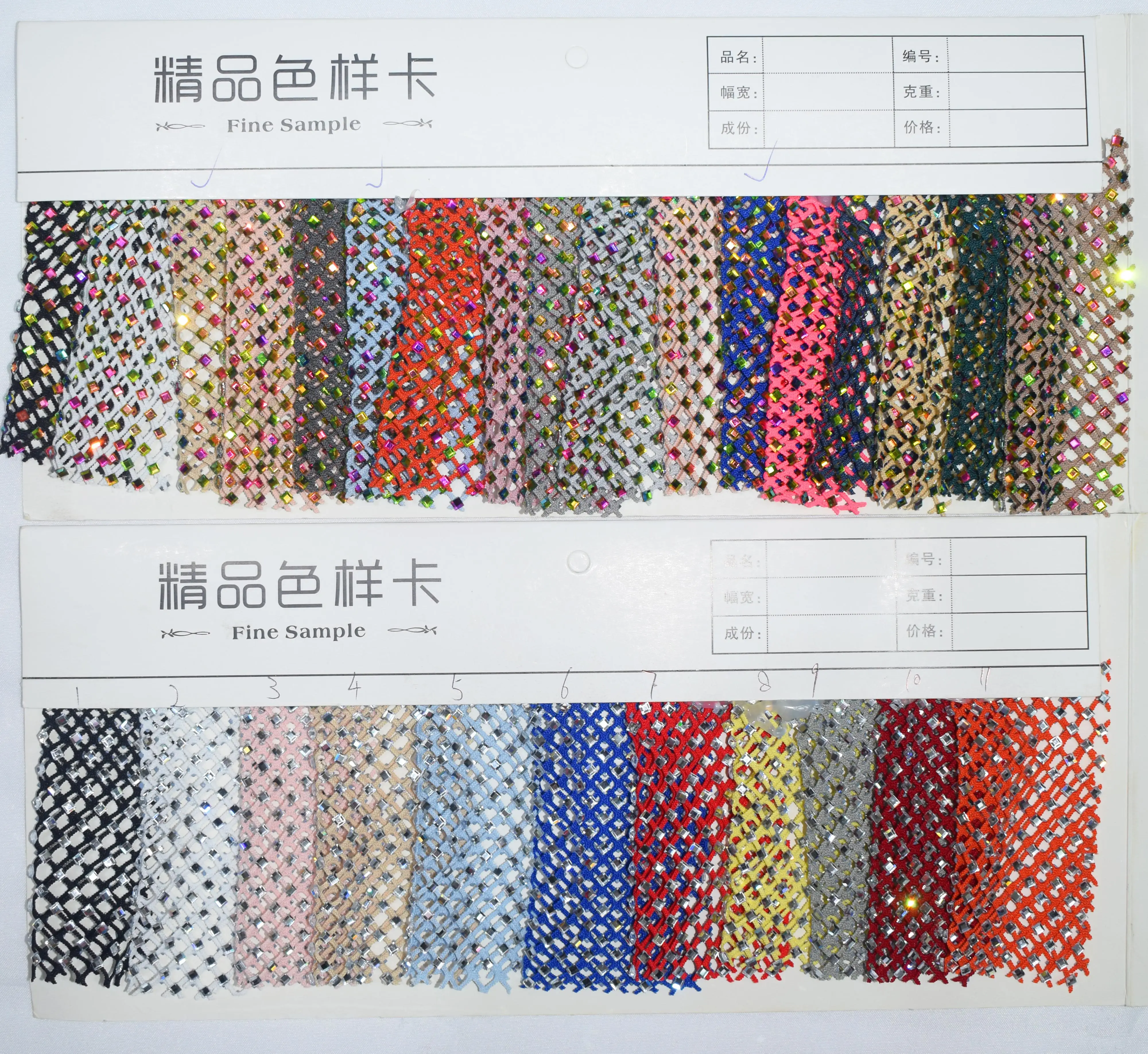 Shiny Square 4*4mm Glass Rhinestone Mesh Fabric Glass Crystal Trim Ribbon Elastic Diamond Mesh Strass Appliqu