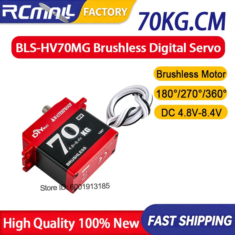 BLS-HV70MG High Torque 70KG Digital Servo Metal Gear 4.8-8.4V 180 270 360 Degree for 1:8 RC Car Robot Mechanical DIY Models
