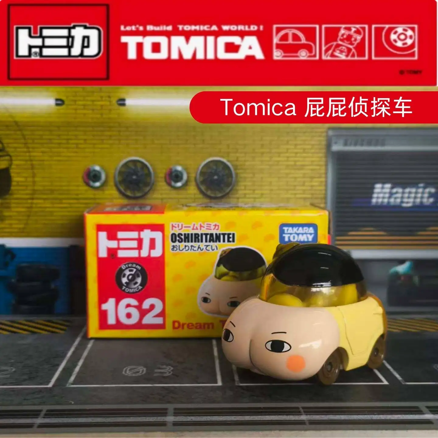 Takara tomy tomica sonho tomica no.162 carros de detetive de bunda pop quente 1:64 carro brinquedos de liga veículo modelo de metal fundido para crianças