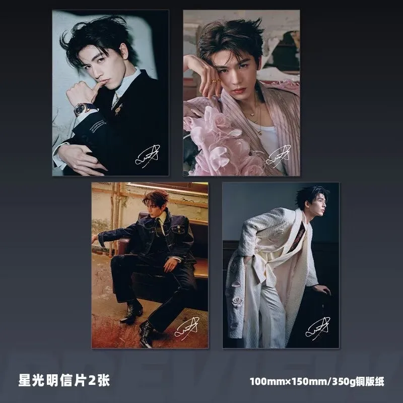 

Zhang Linghe E Magazine April Cover End of Days Small Card Postcard Laser Ticket Bar Poster Commemorative Self Printing