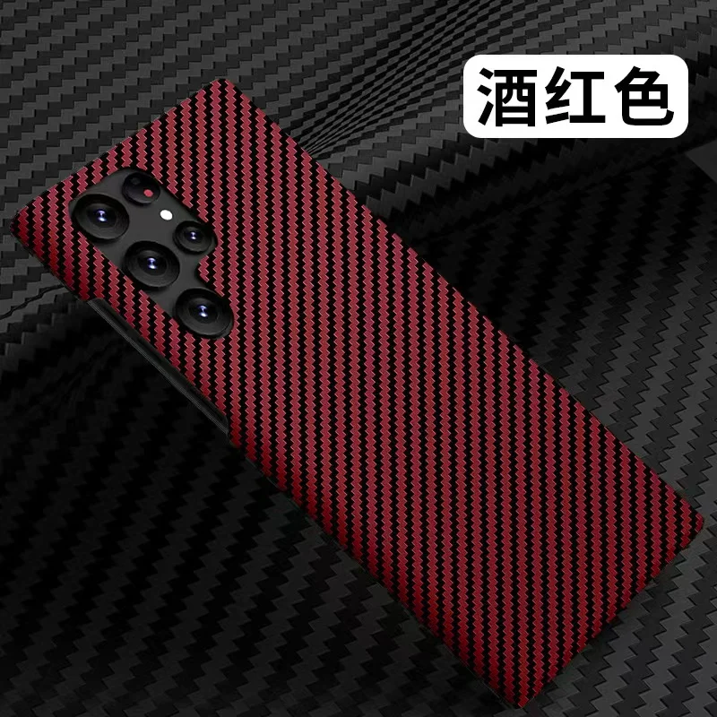 Suitable for Samsung Galaxy S21 S22 S23 S24 A54 A50 A53 A52 A30S A72 Anti slip carbon fiber ultra-thin phone case