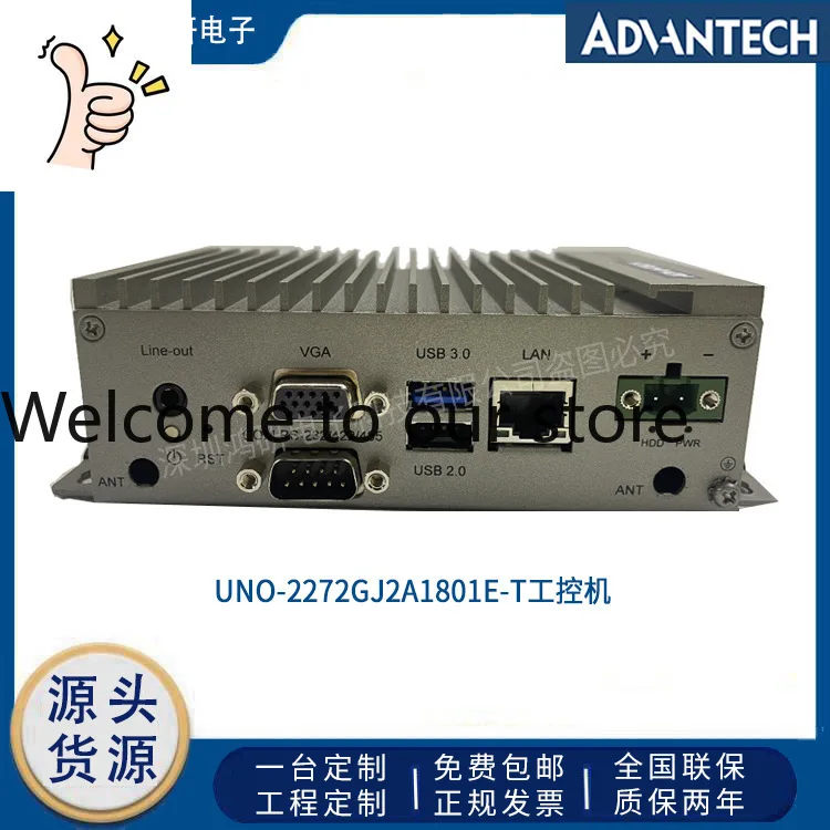 UNO-2272G Advantech…