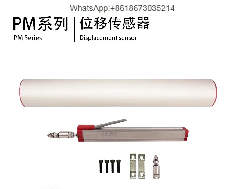 Economical PM miniature tie rod type linear displacement transducer electronic ruler resistance ruler