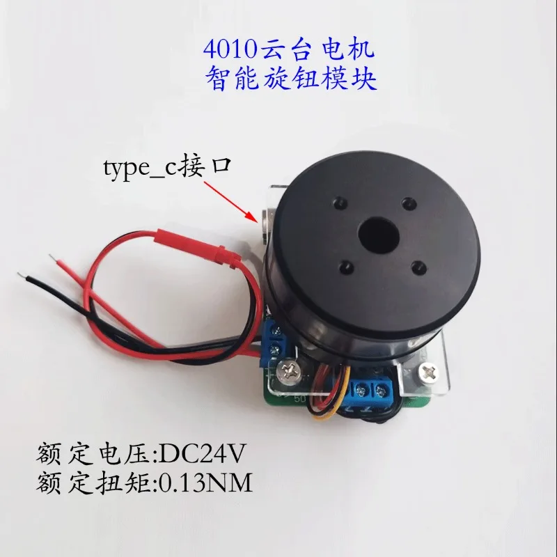 SimpleFOC High Power Drive ESP-NOW Torque Feedback SmartKnob