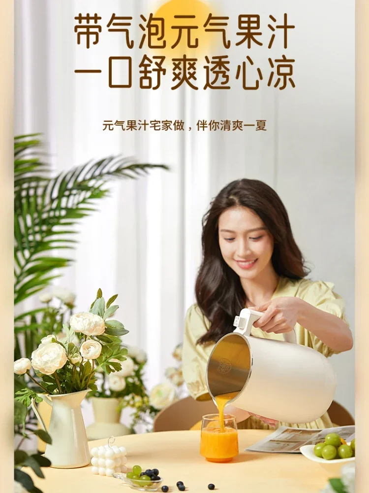 JOYOUNG-ماكينة كسر الجدار صغيرة أوتوماتيكية بالكامل ، حليب فول الصويا صغير ، فلتر منزلي حجز مجاني ، متعدد الوظائف ، 220 فولت